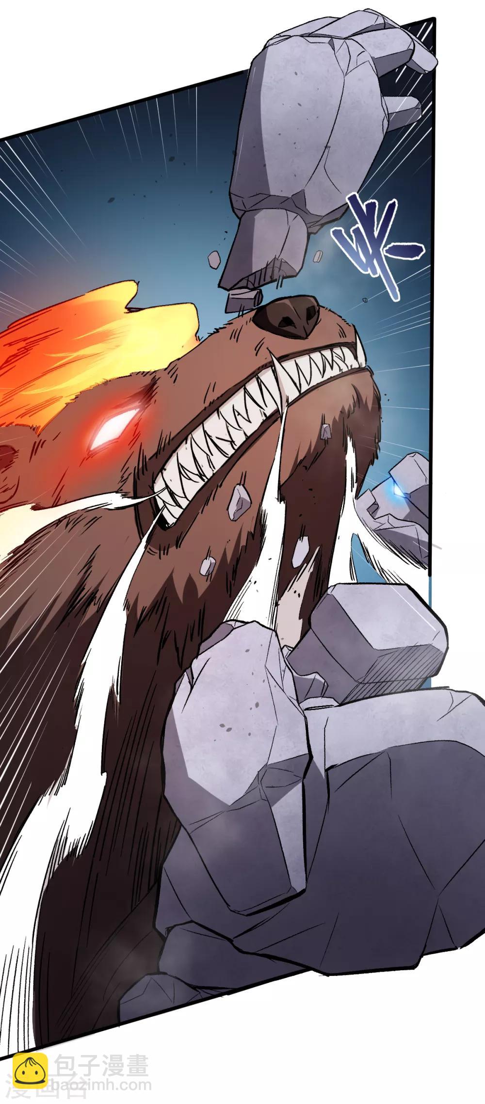 校園狂師 - 第44話 召喚對決 - 4