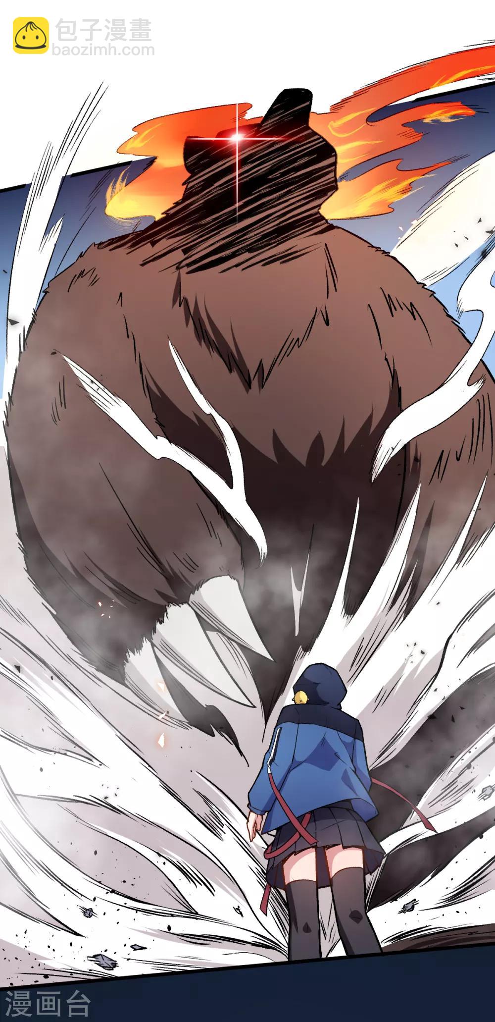 校園狂師 - 第44話 召喚對決 - 2