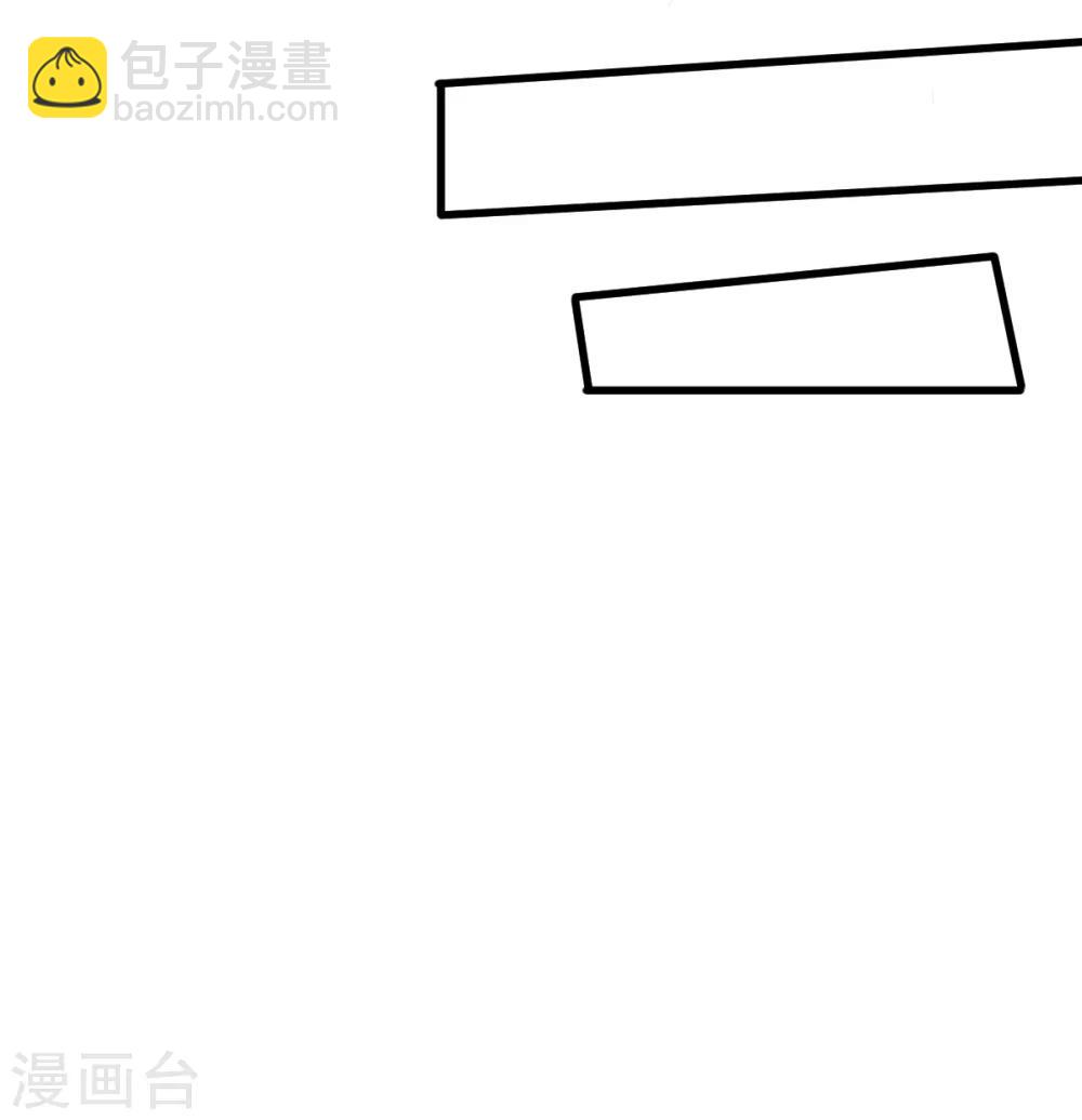 校園狂師 - 第44話 召喚對決 - 2