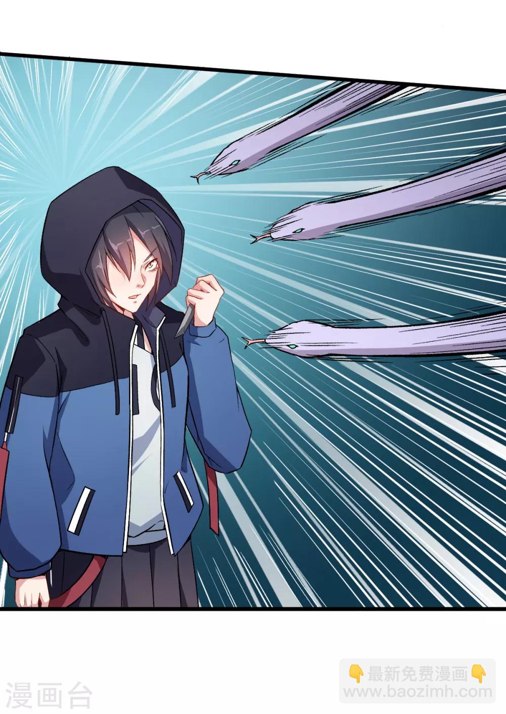 校園狂師 - 第46話 蛻變 - 4