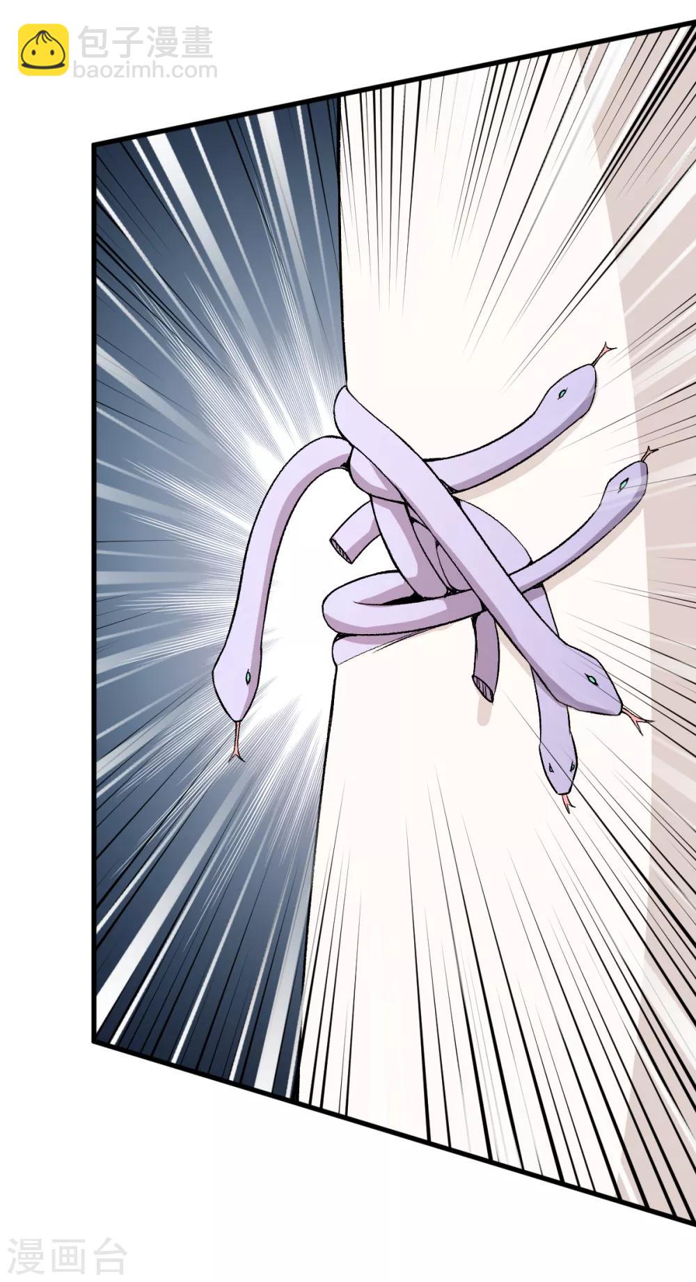 校園狂師 - 第46話 蛻變 - 3