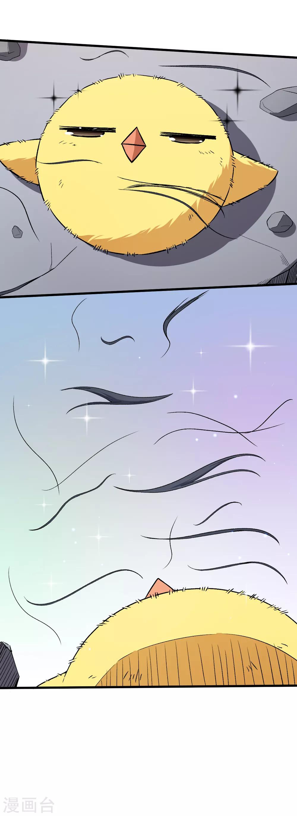 校園狂師 - 第46話 蛻變 - 2