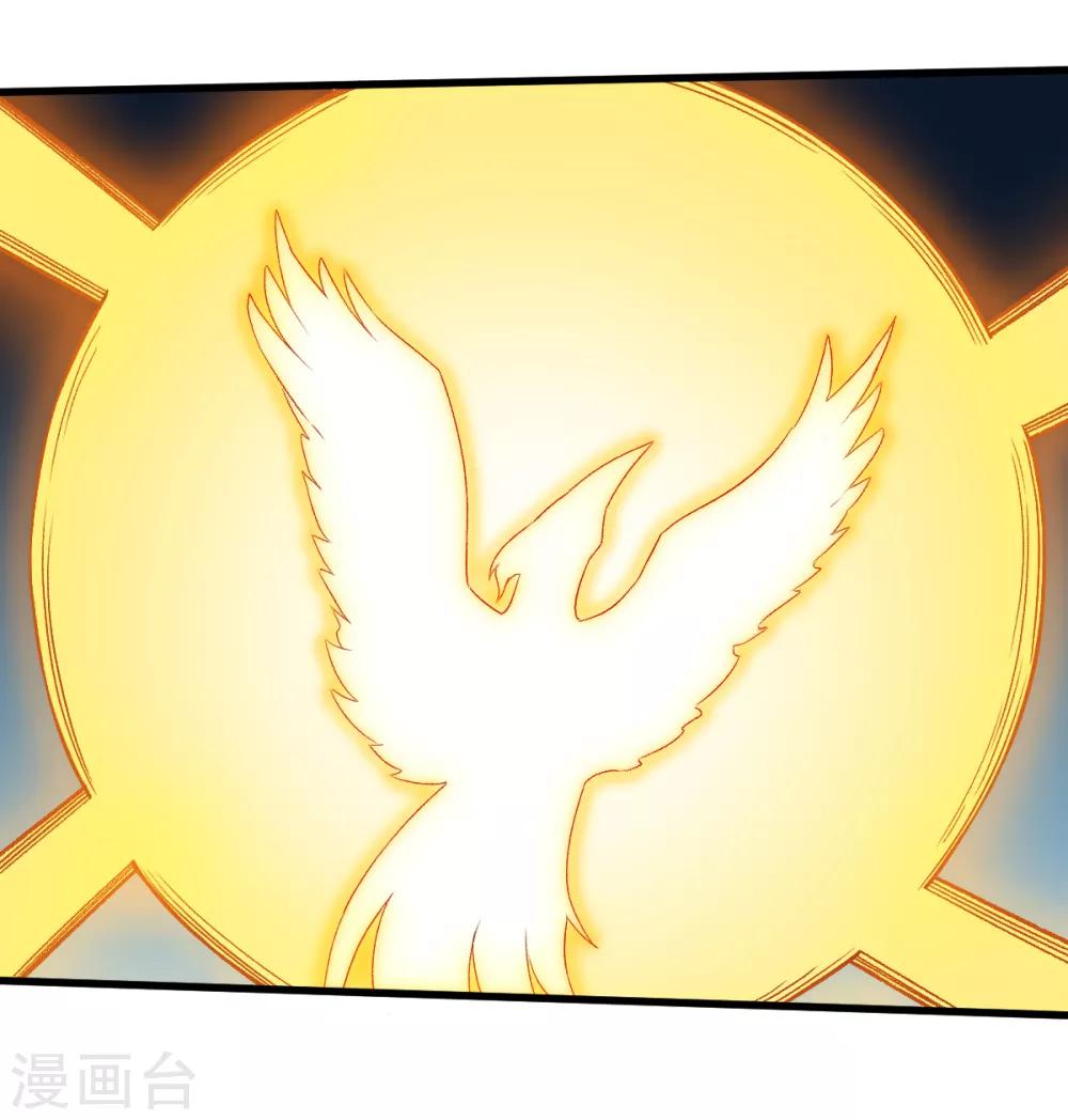 校園狂師 - 第46話 蛻變 - 5