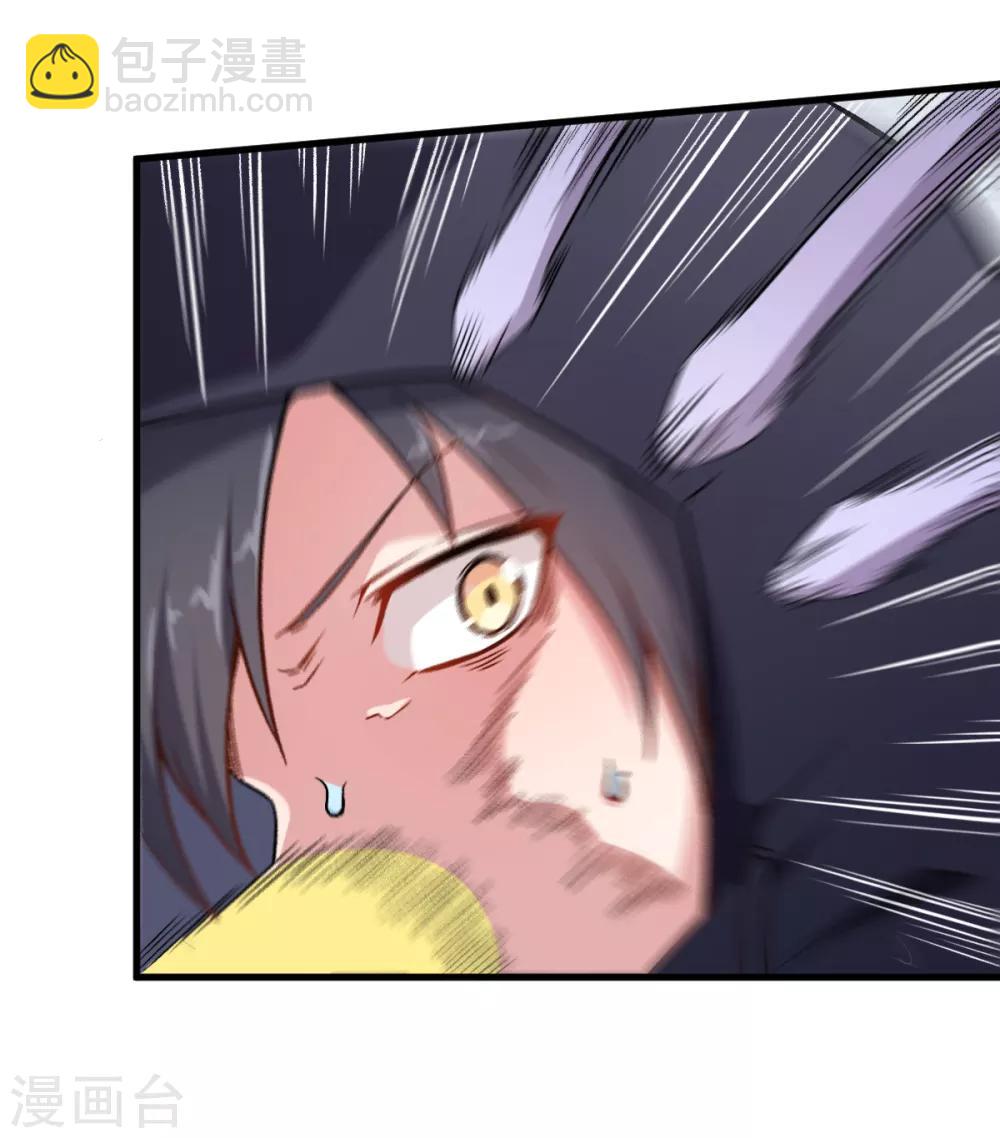 校園狂師 - 第46話 蛻變 - 3