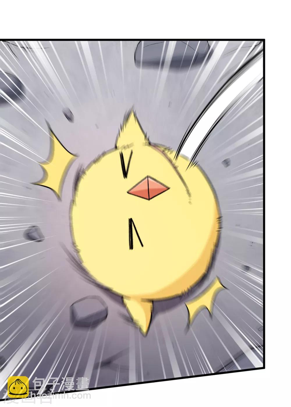 校園狂師 - 第46話 蛻變 - 5