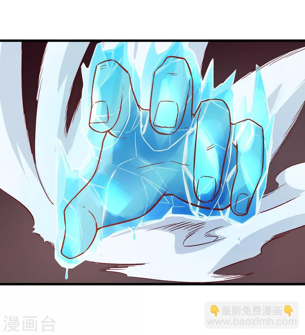 校園狂師 - 第49話 絕不認輸 - 5