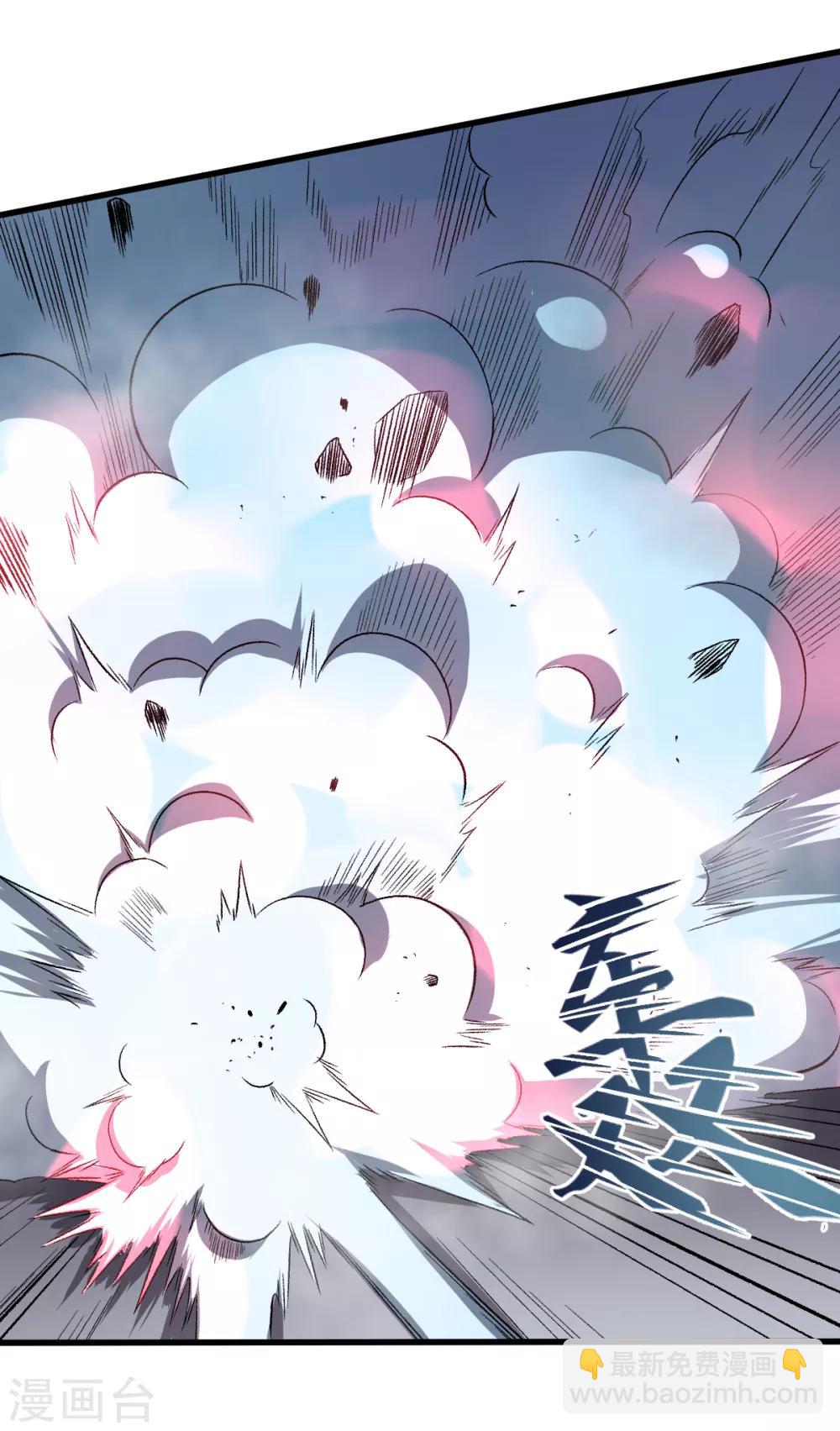 校園狂師 - 第49話 絕不認輸 - 1