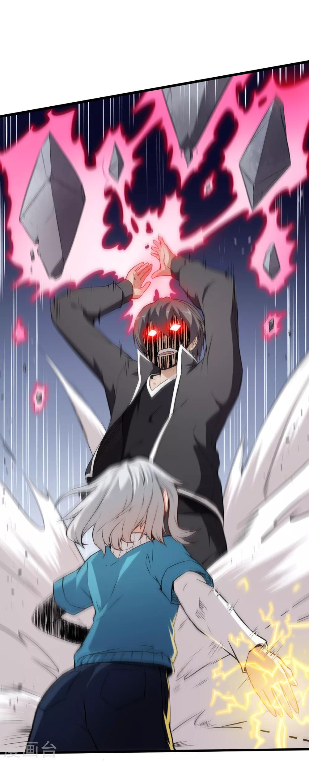 校園狂師 - 第49話 絕不認輸 - 2