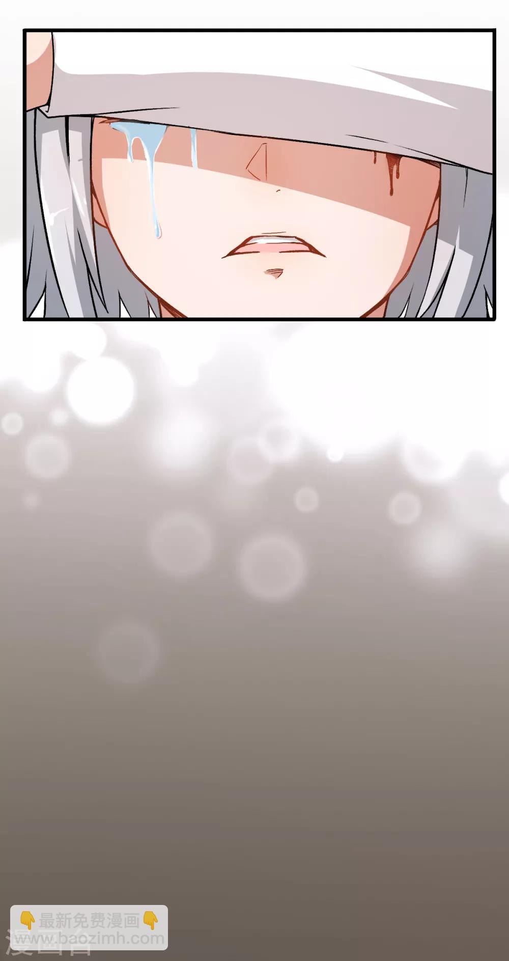 校園狂師 - 第49話 絕不認輸 - 3