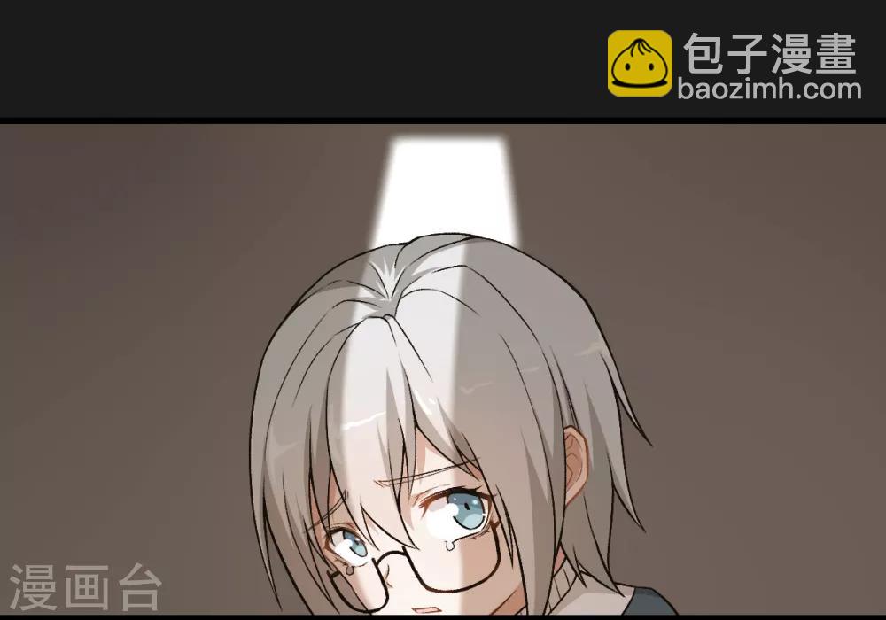 校園狂師 - 第49話 絕不認輸 - 1