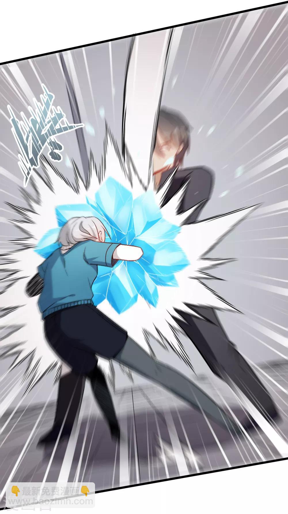 校園狂師 - 第49話 絕不認輸 - 5