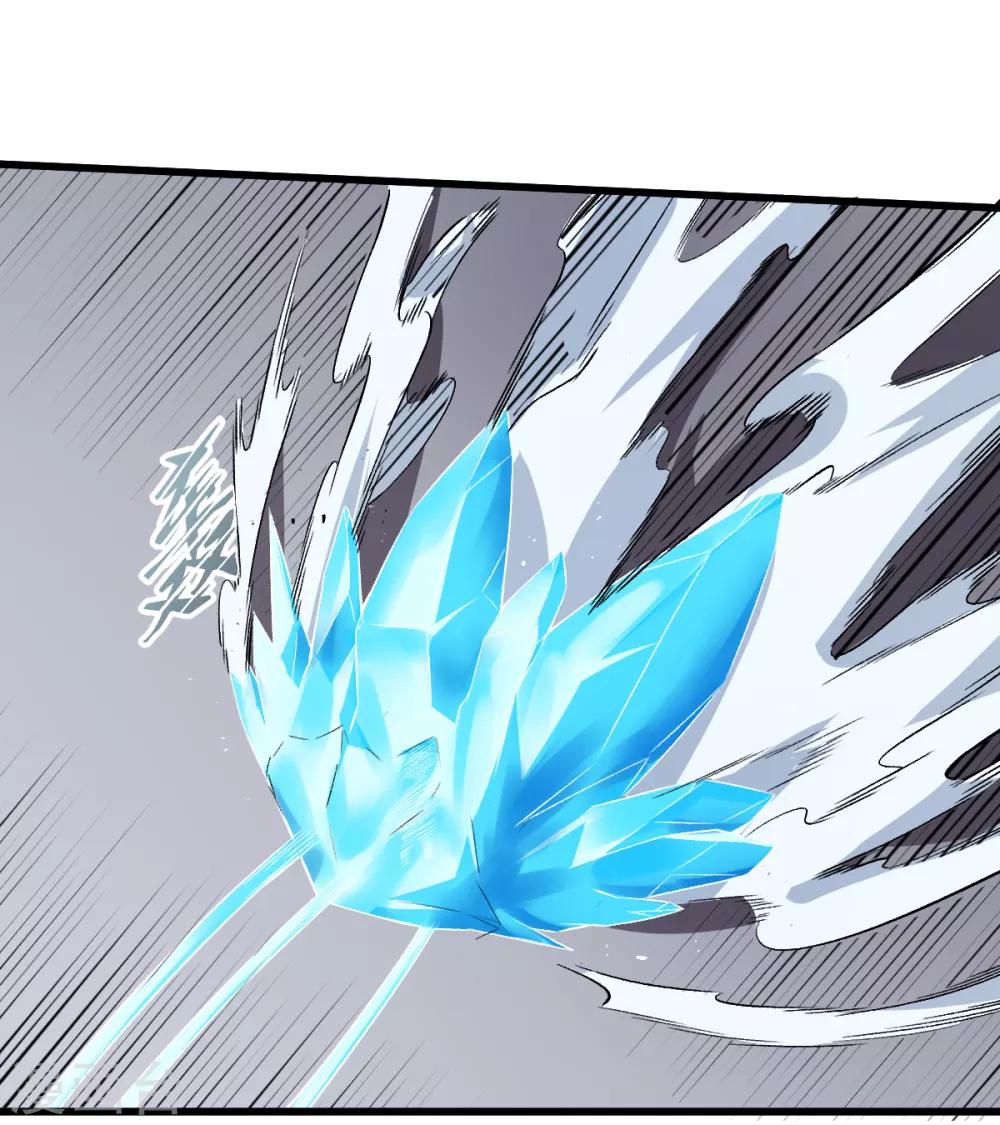 校園狂師 - 第49話 絕不認輸 - 3