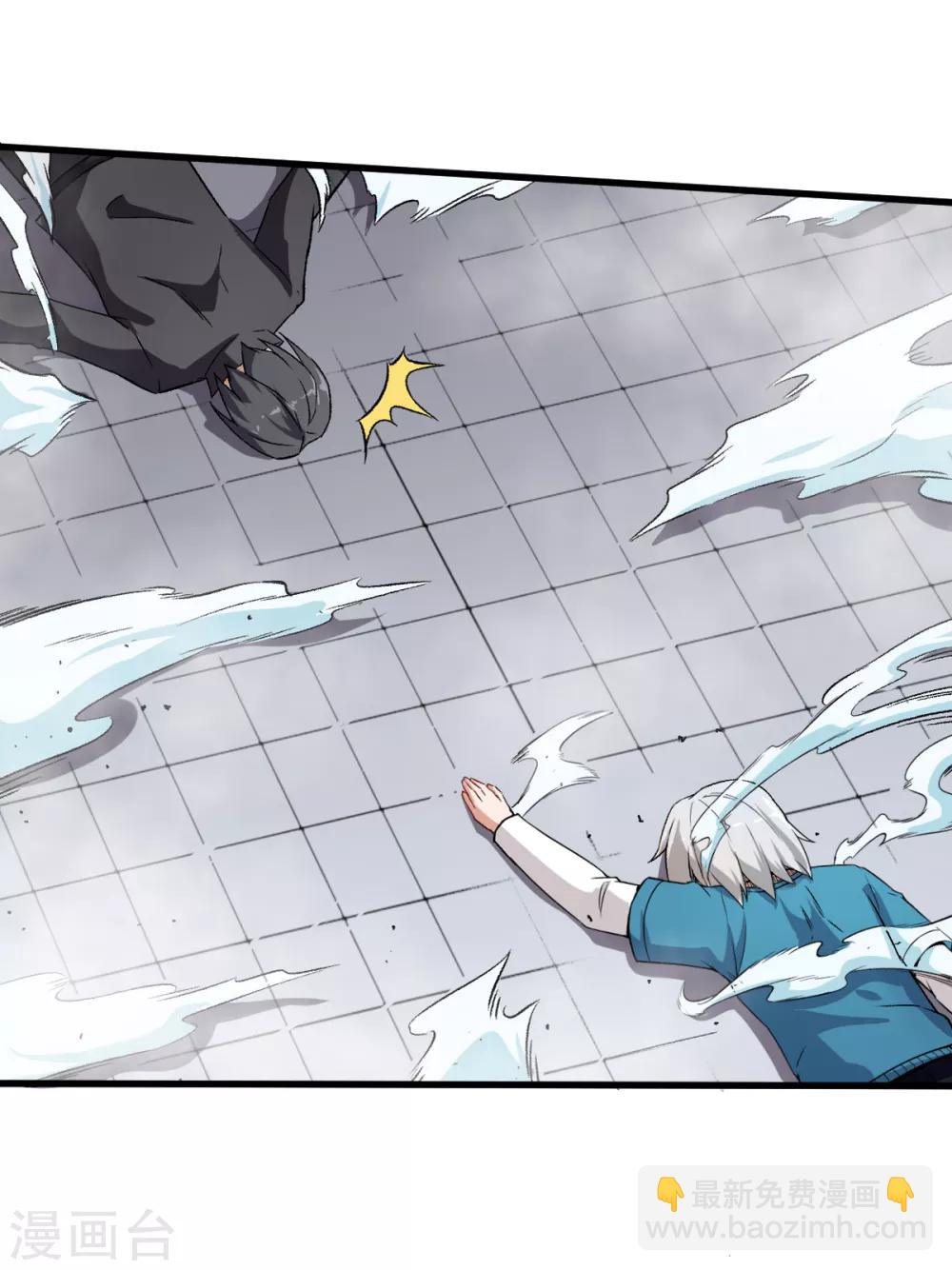 校園狂師 - 第51話 趙文龍的底氣 - 2