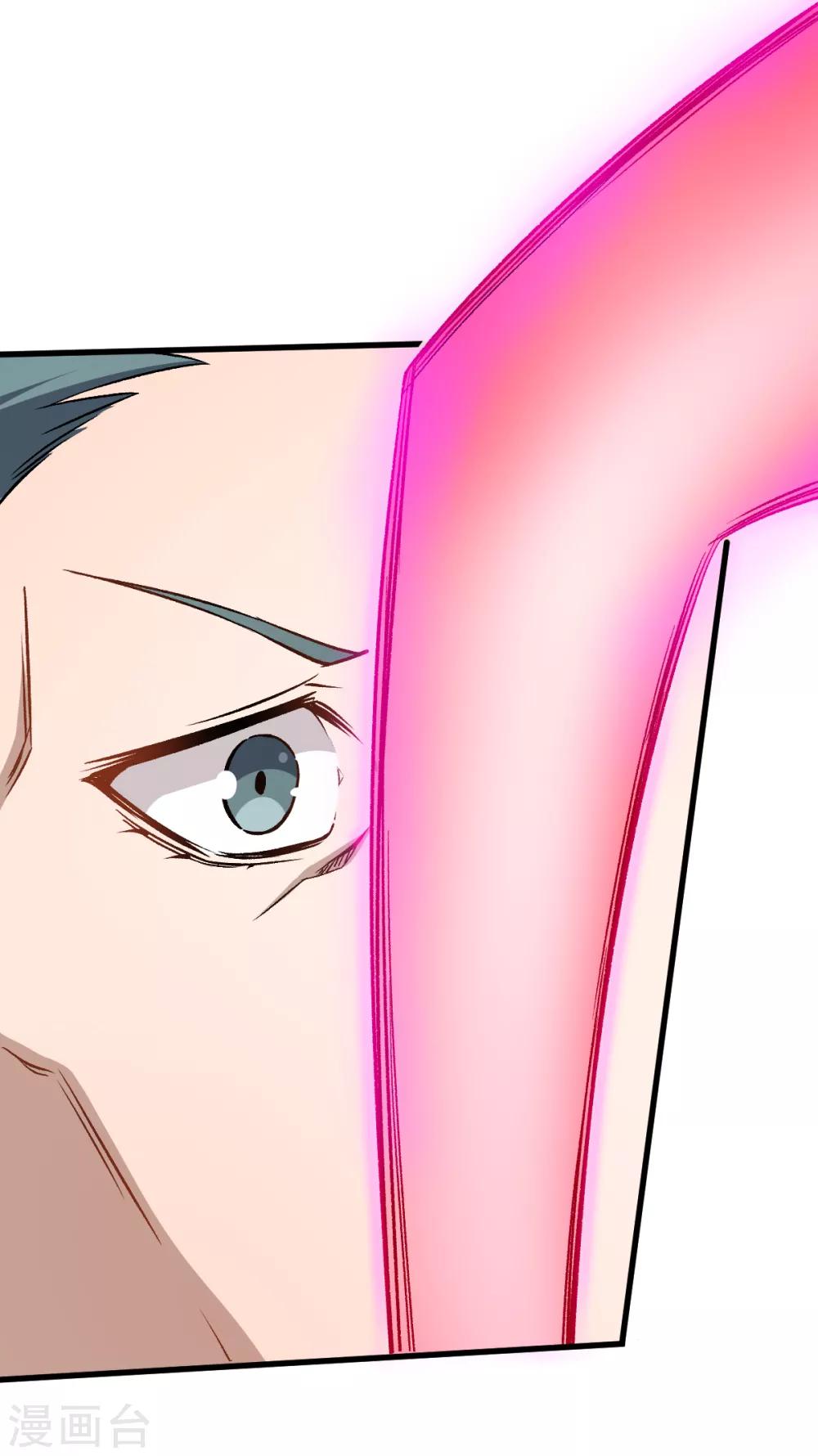 校園狂師 - 第51話 趙文龍的底氣 - 3