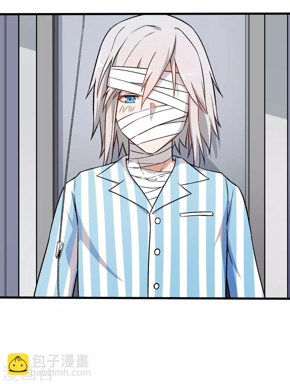 校園狂師 - 第53話 謝天歌謝幕 - 6