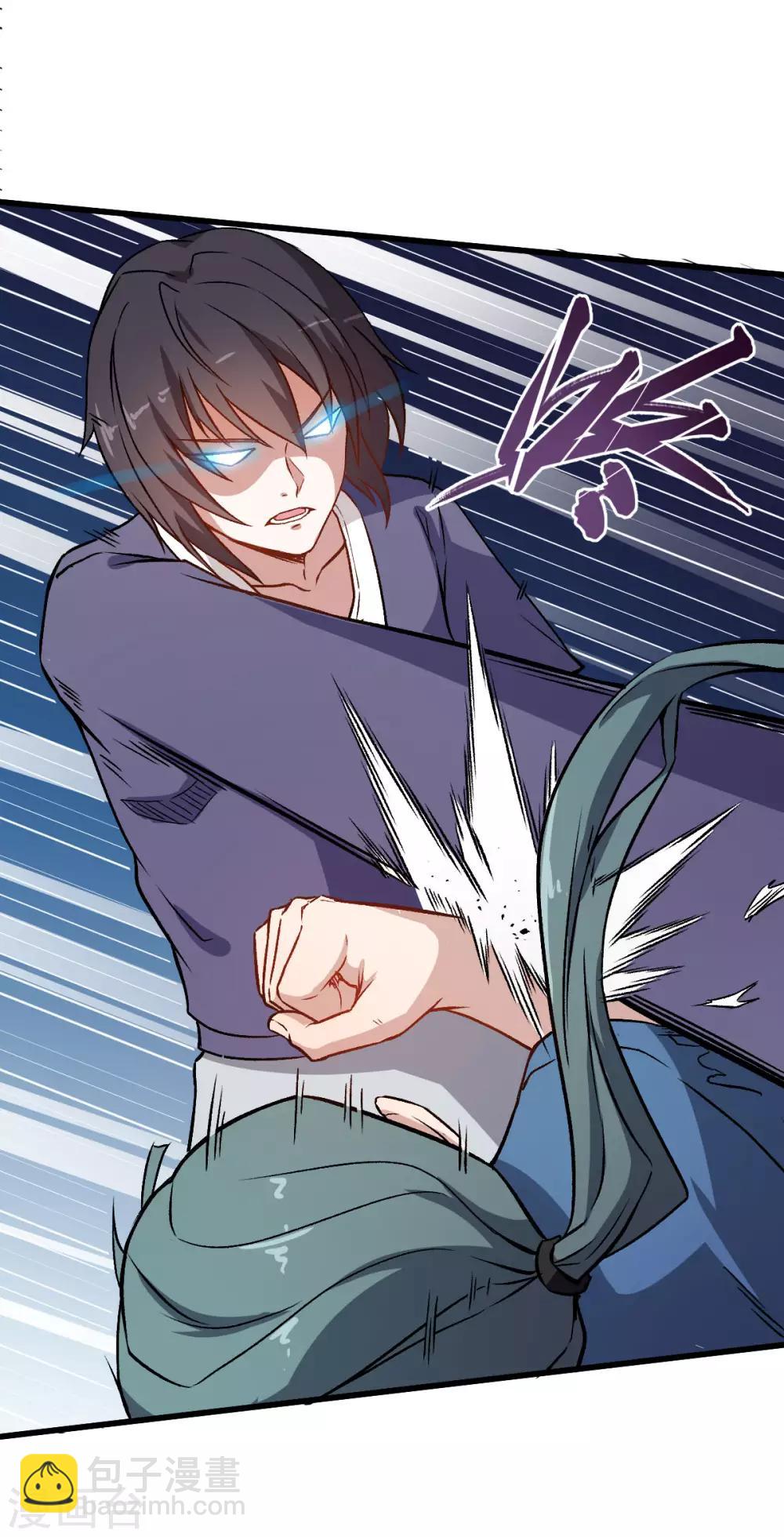 校園狂師 - 第55話 張天揚的怒火 - 1