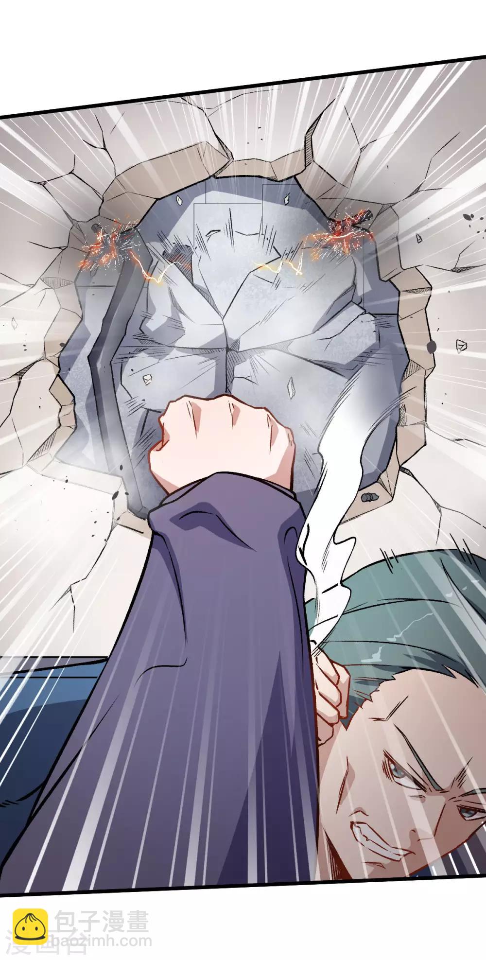 校園狂師 - 第55話 張天揚的怒火 - 2