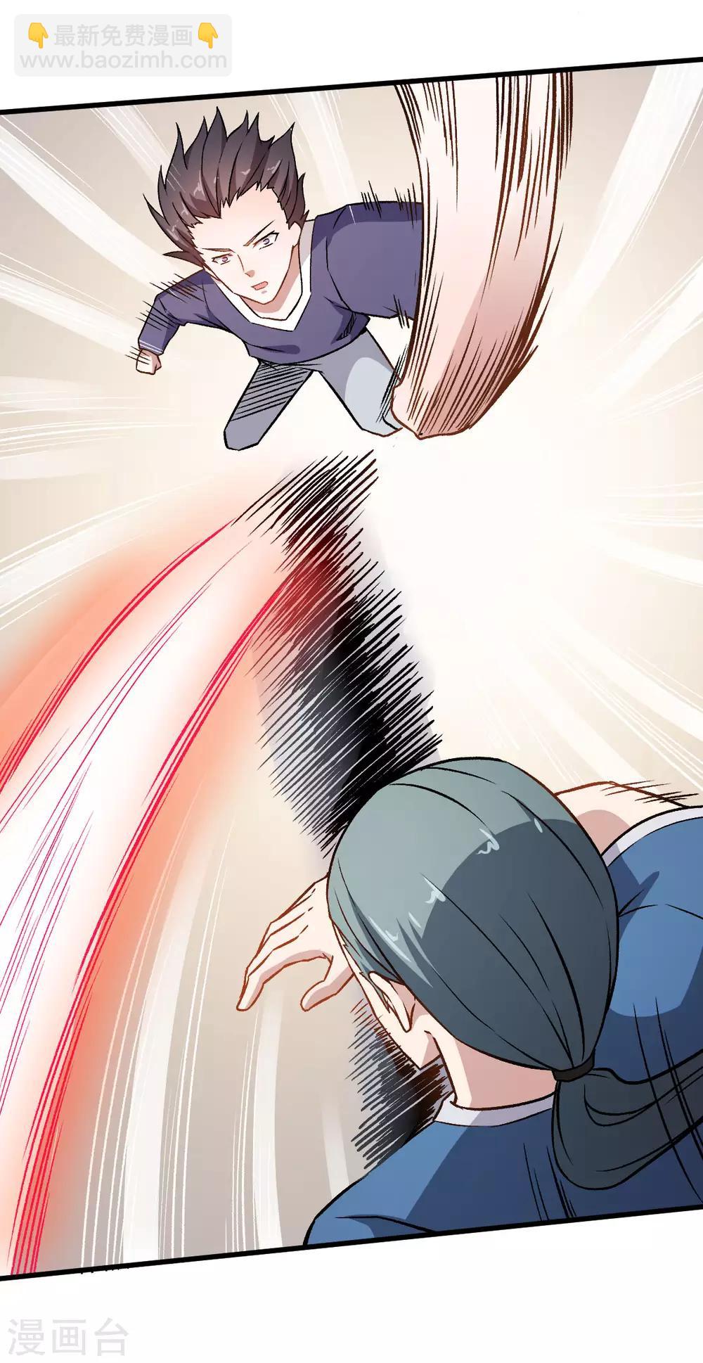 校園狂師 - 第55話 張天揚的怒火 - 5