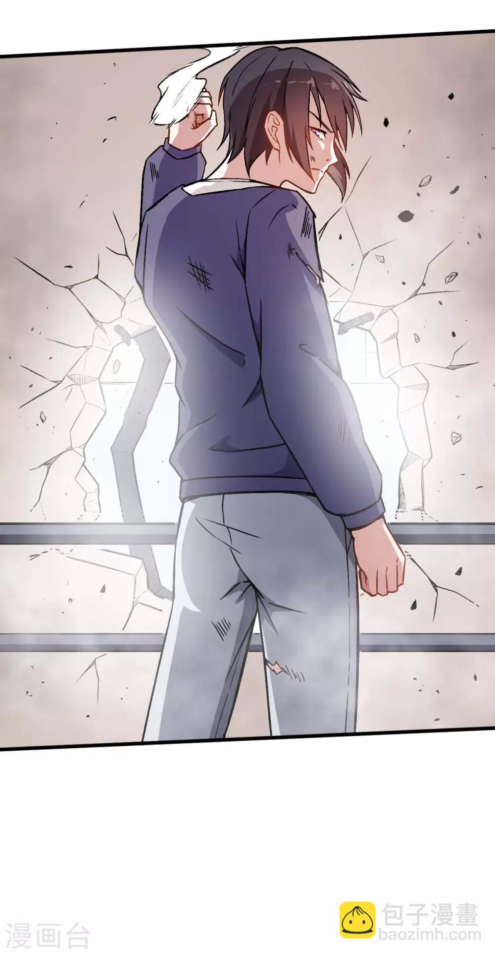 校園狂師 - 第57話 最強對決 - 6