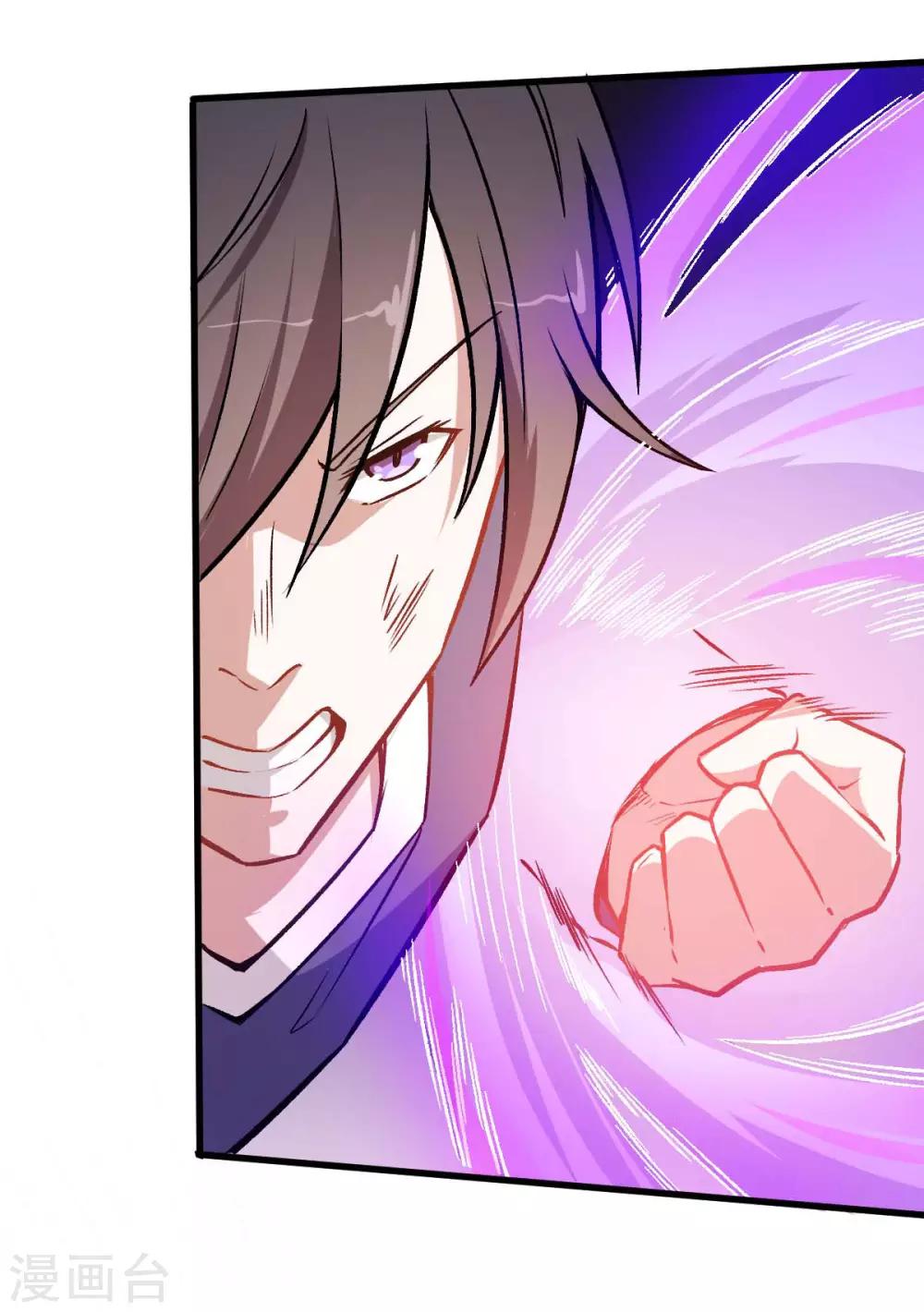 校園狂師 - 第57話 最強對決 - 3