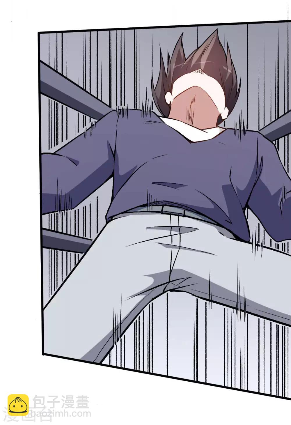 校園狂師 - 第57話 最強對決 - 6