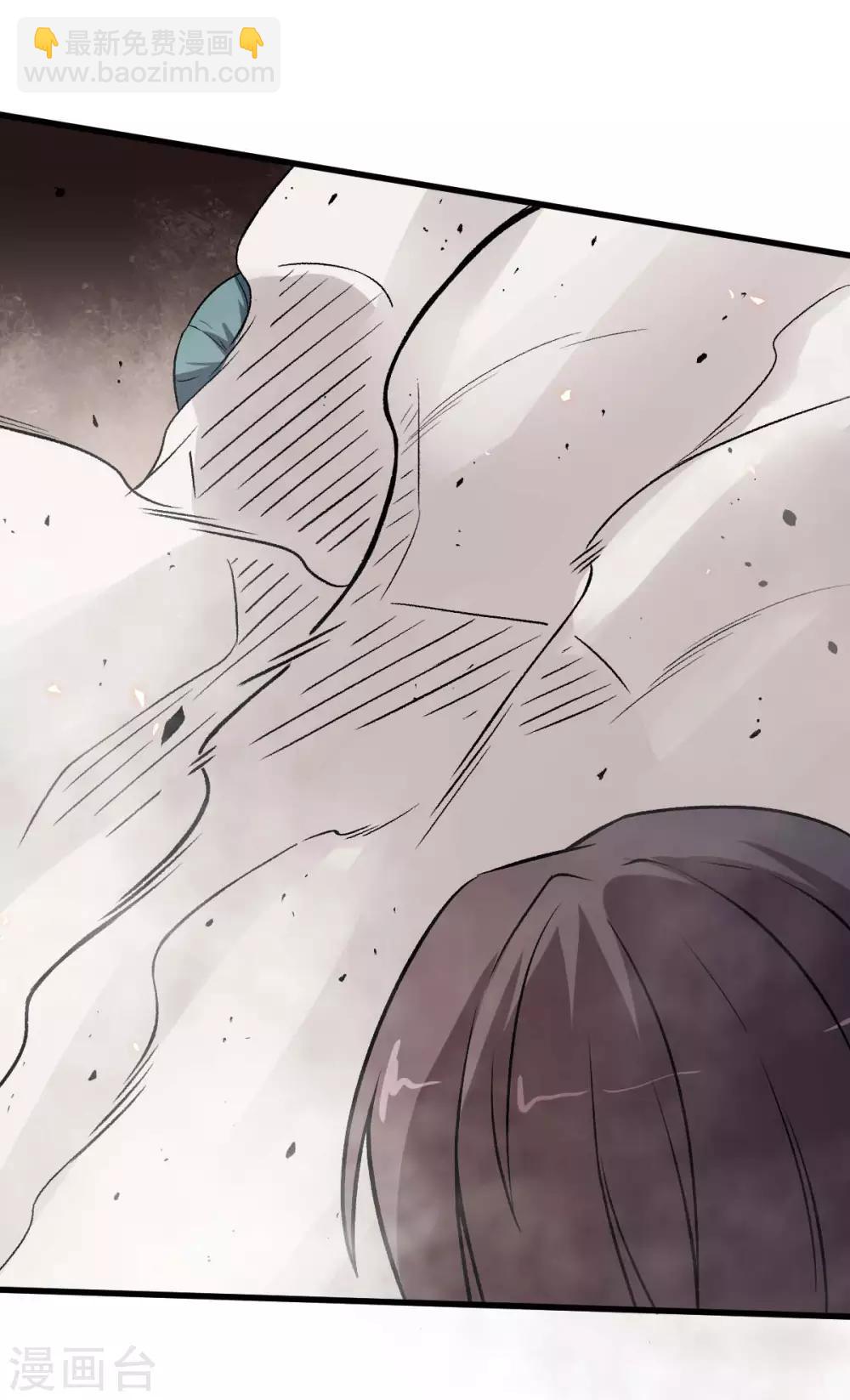 校園狂師 - 第57話 最強對決 - 1