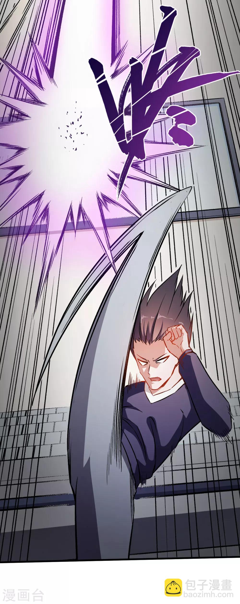 校園狂師 - 第59話 獎勵 - 5