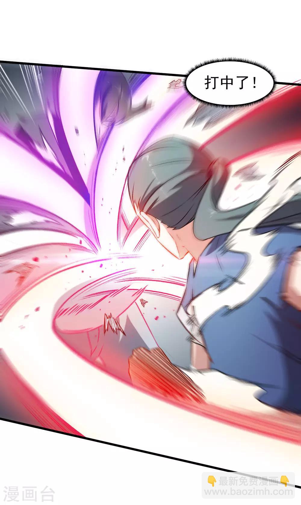 校園狂師 - 第59話 獎勵 - 5