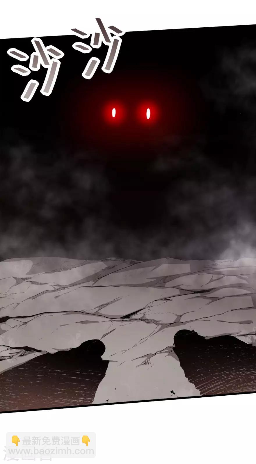 校園狂師 - 第67話 光頭你很傲！ - 5