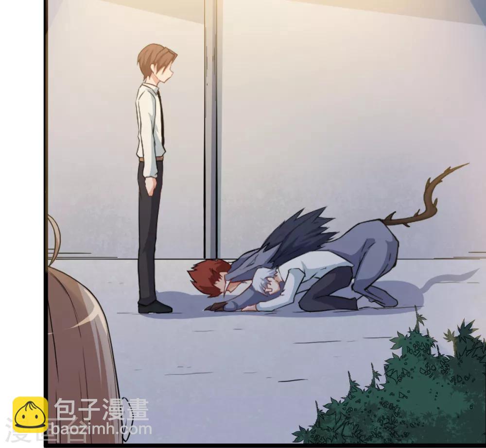 校園狂師 - 第7話 聯合圍堵 - 3