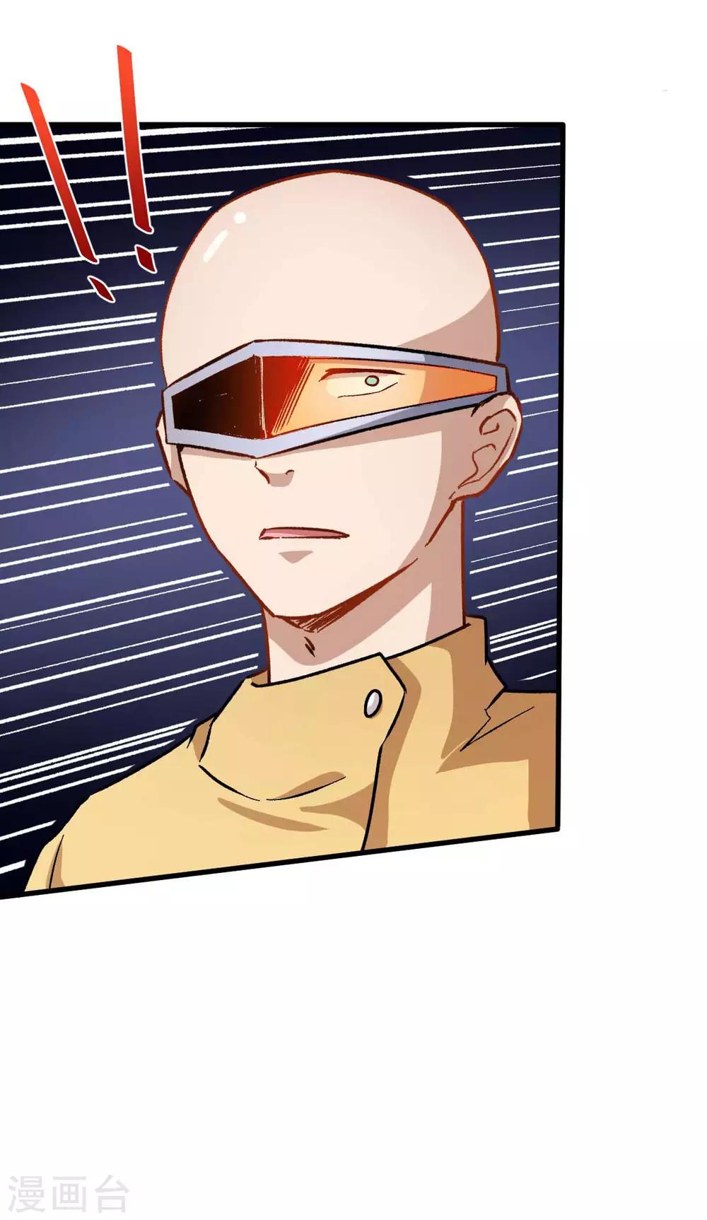 校園狂師 - 第69話 校長歸來 - 7