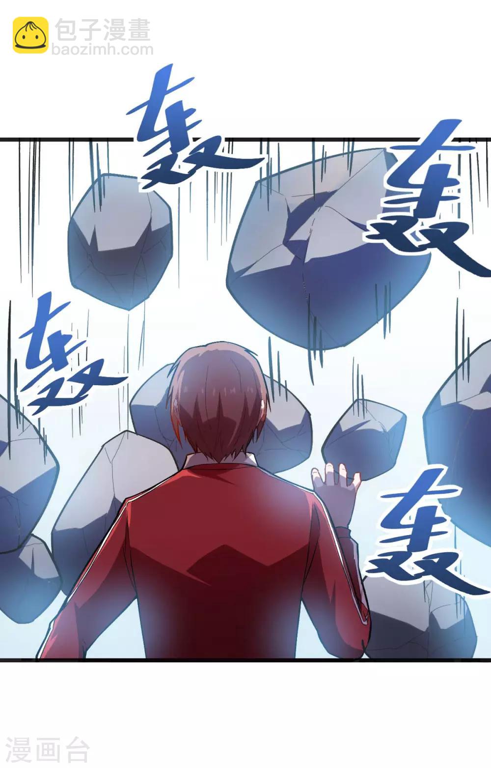 校園狂師 - 第82話 寧凡被包圍 - 1