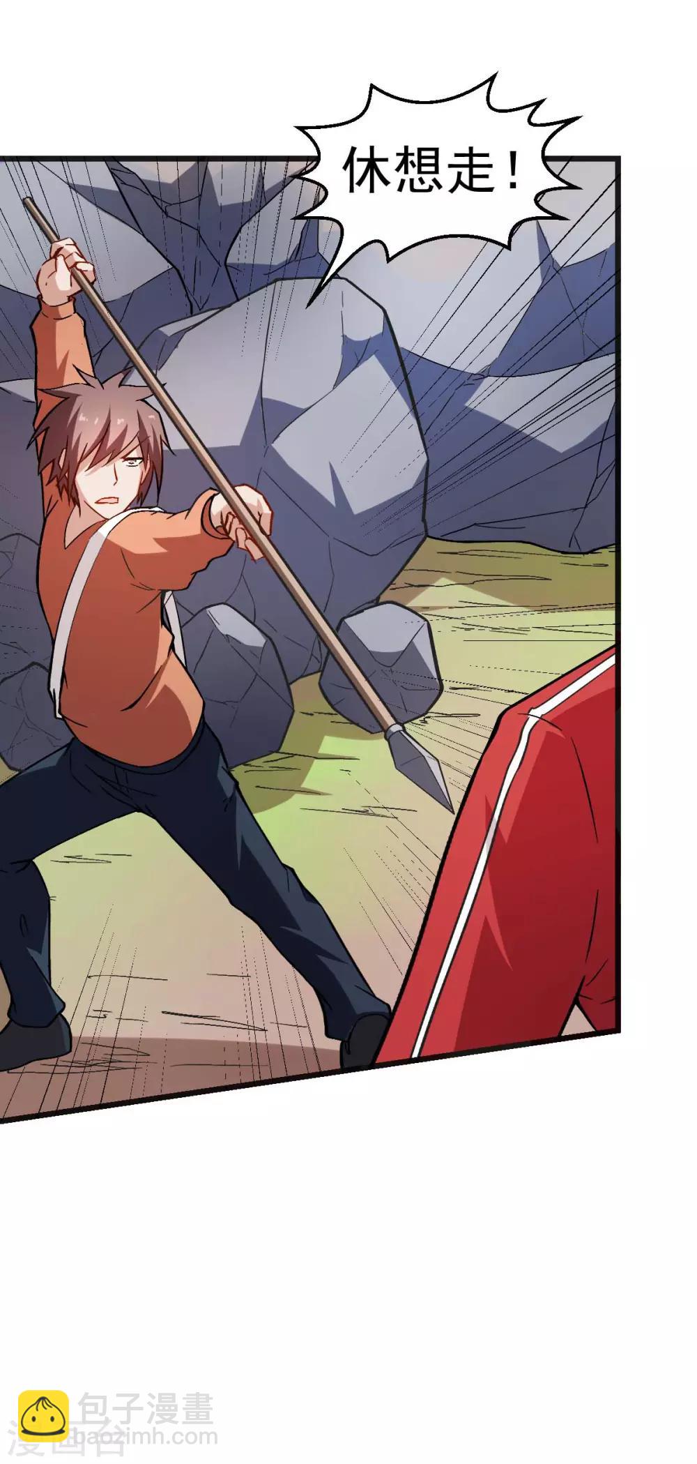 校園狂師 - 第82話 寧凡被包圍 - 2