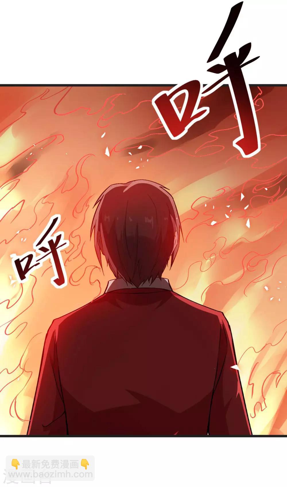 校園狂師 - 第82話 寧凡被包圍 - 2