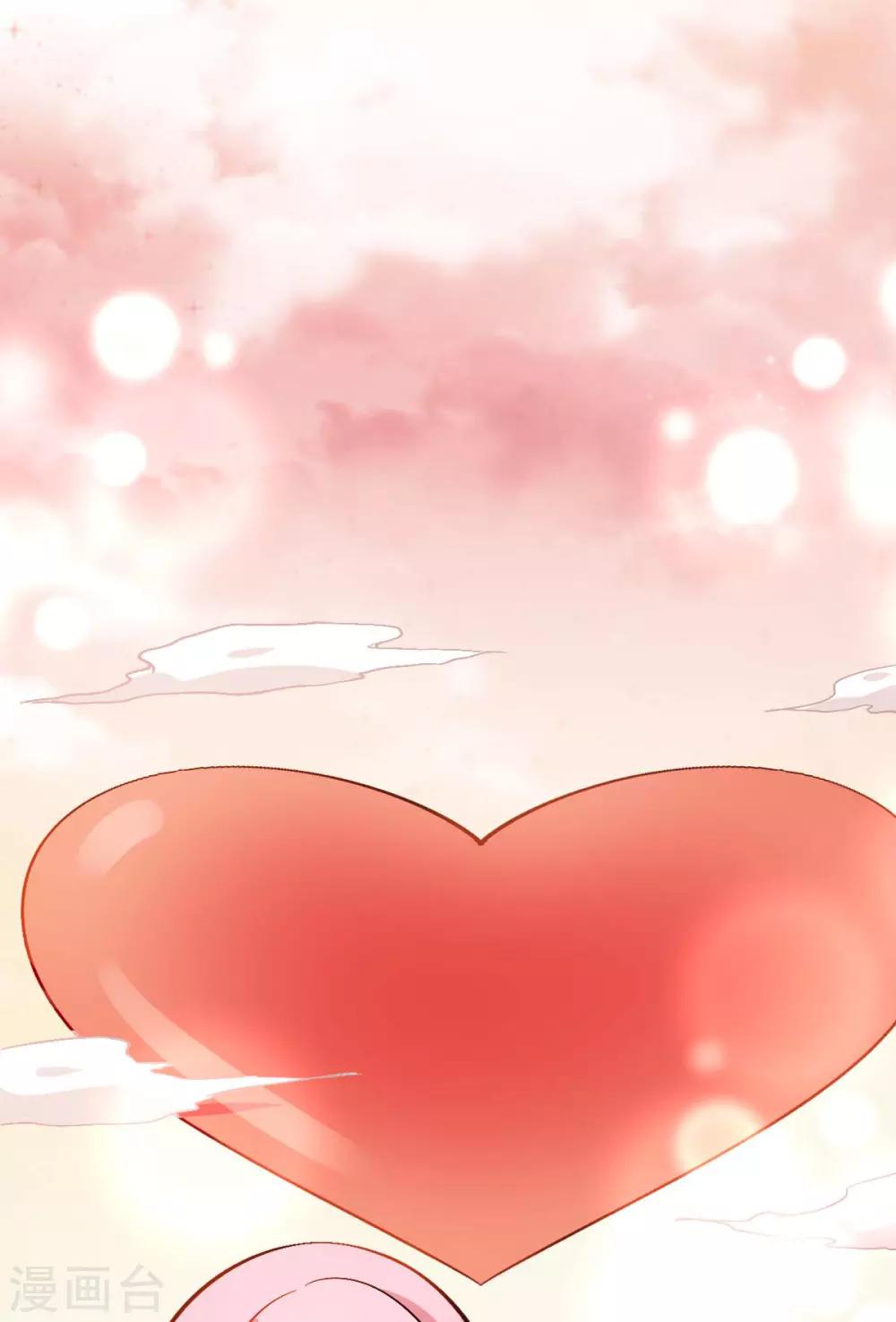 校園狂師 - 第84話 腐從畫中來 - 2