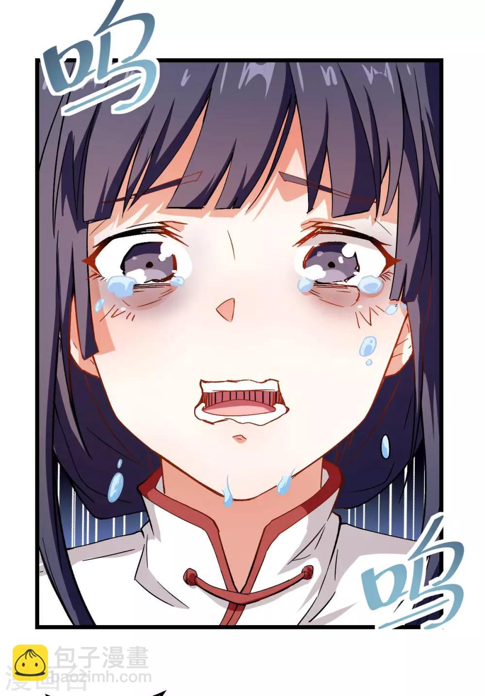 校園狂師 - 第86話 居然讓她給跑了 - 6