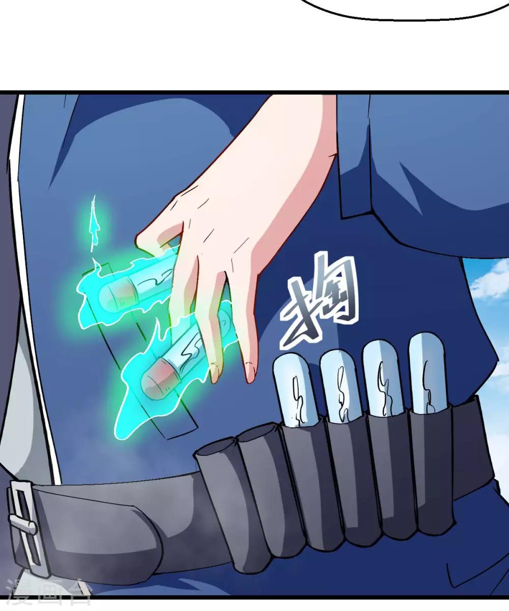 校園狂師 - 第88話 小雞小雞跑跑跑 - 6