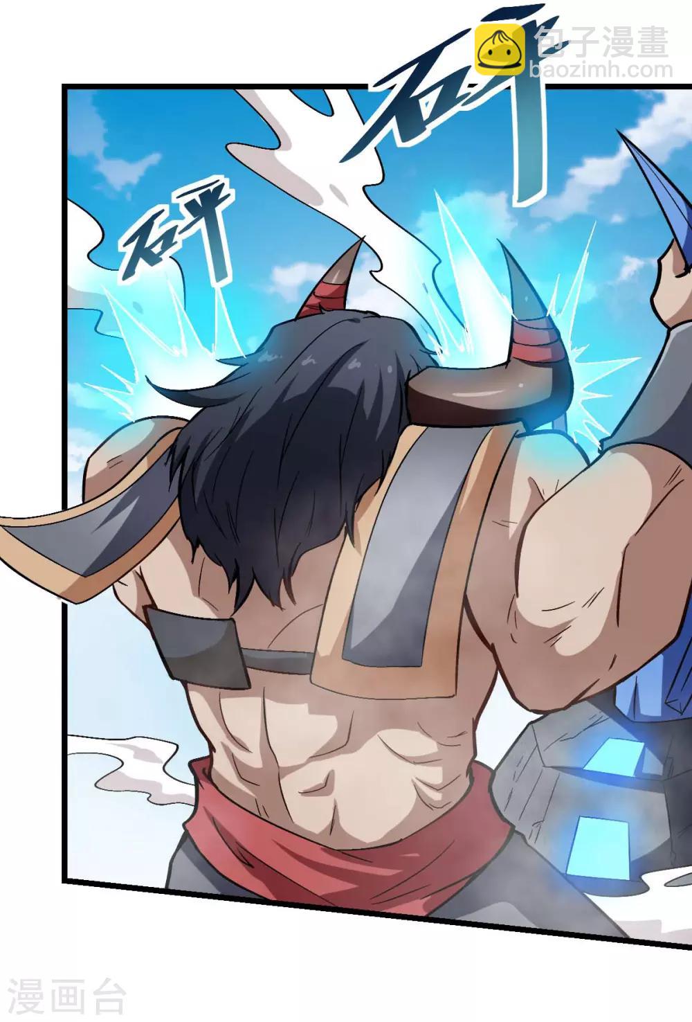 校園狂師 - 第88話 小雞小雞跑跑跑 - 2