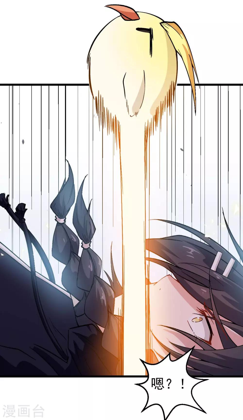 校園狂師 - 第88話 小雞小雞跑跑跑 - 1