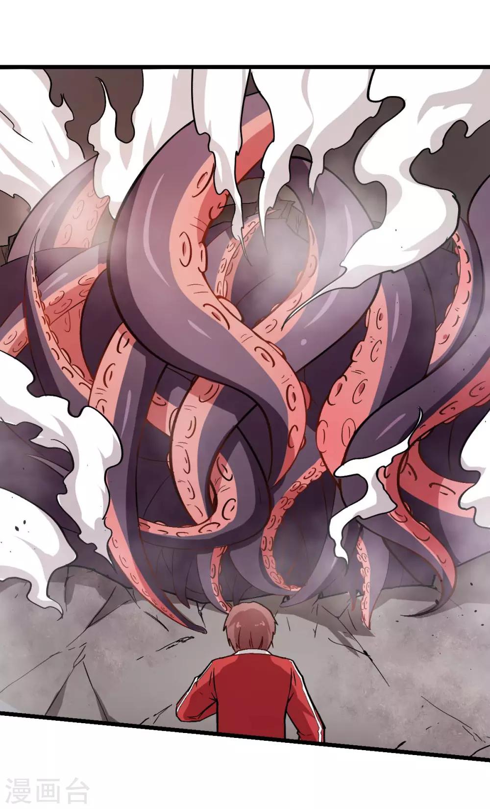 校園狂師 - 第92話 寸步難行 - 1