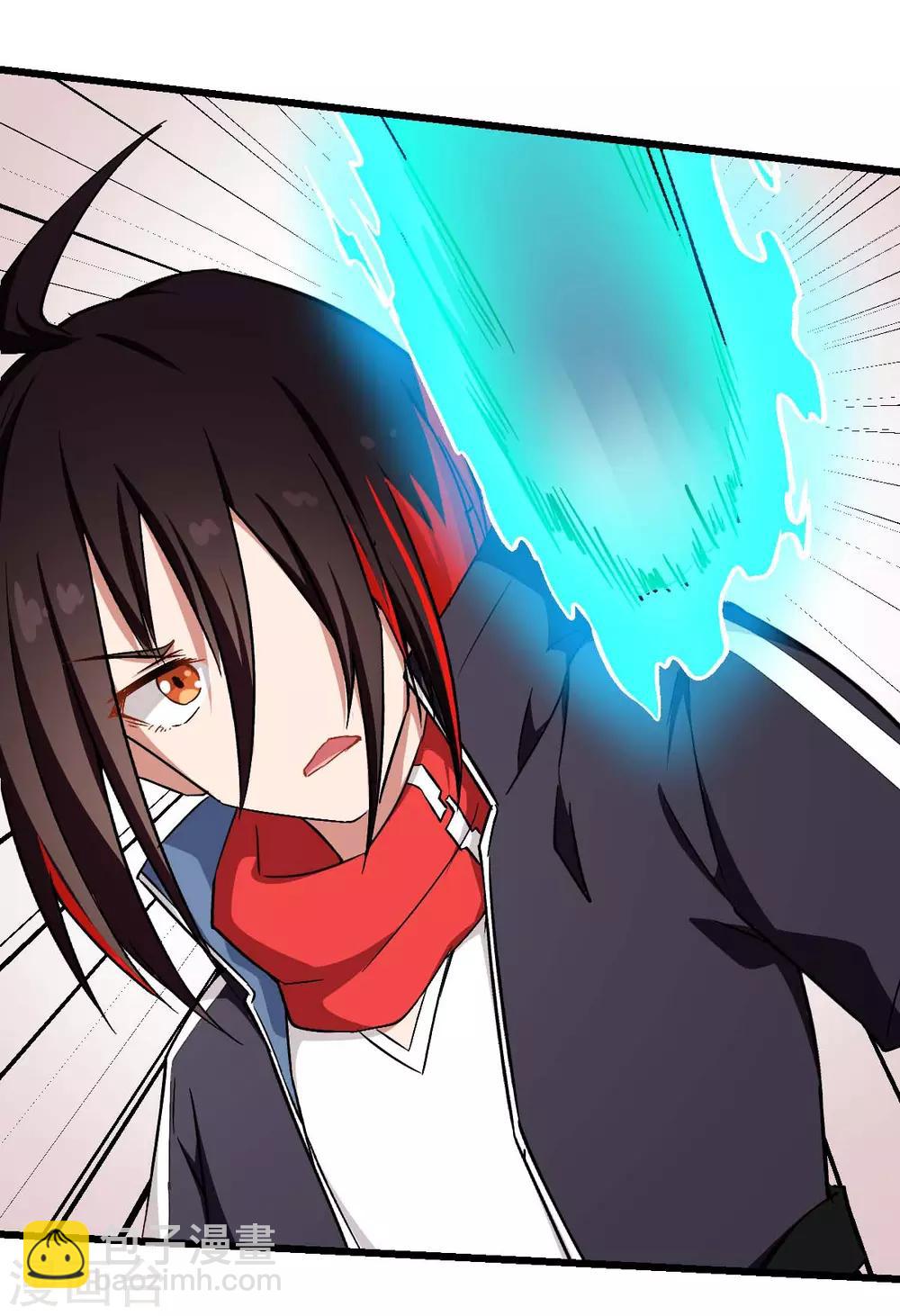 校園狂師 - 第96話 永不認輸(1/2) - 2