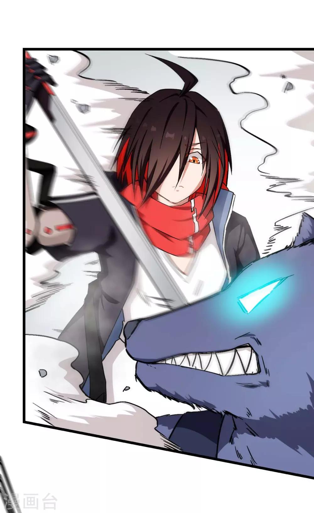 校園狂師 - 第96話 永不認輸(1/2) - 6