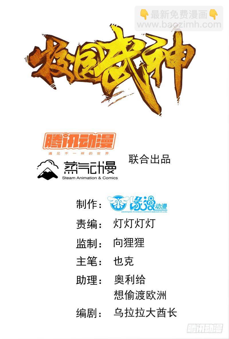 第10话 普通的绝对碾压-第12话