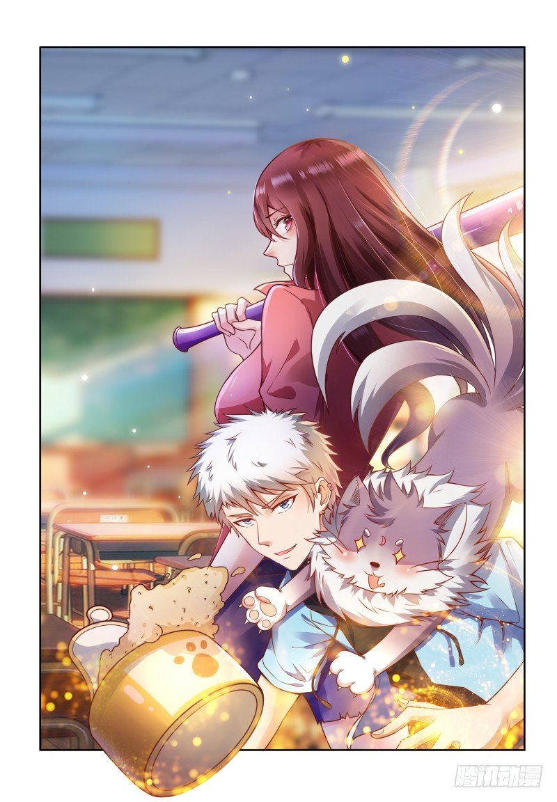 第14话 这样不好吧&hellip;&hellip;-第16话