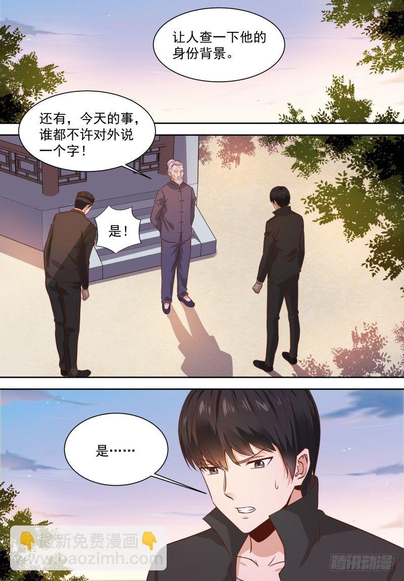 第14话 这样不好吧&hellip;&hellip;-第16话