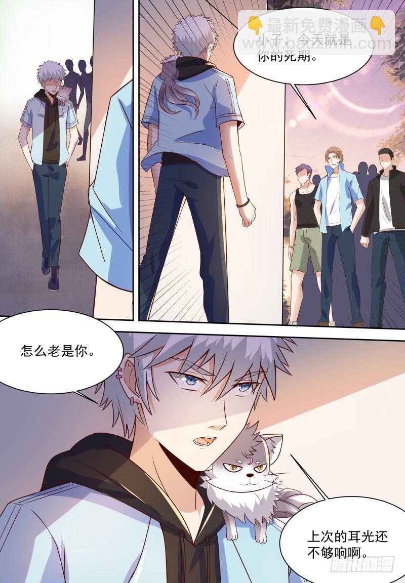 第18话 中药后&hellip;&hellip;-第20话