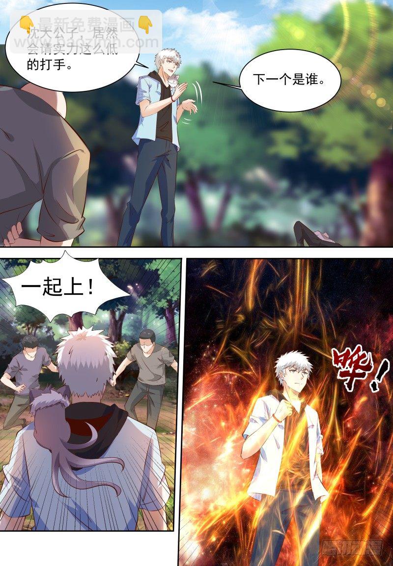 第20话 &ldquo;一群&rdquo;小兔崽子-第22话