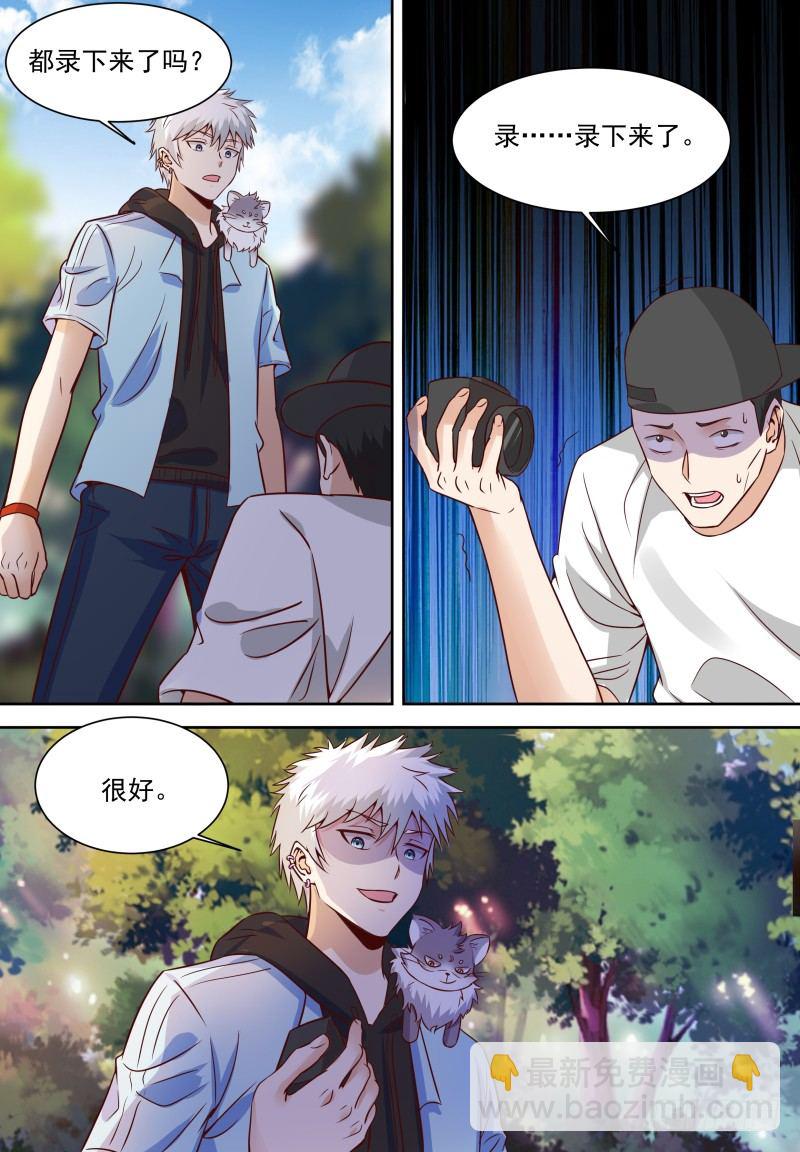 第20话 &ldquo;一群&rdquo;小兔崽子-第22话