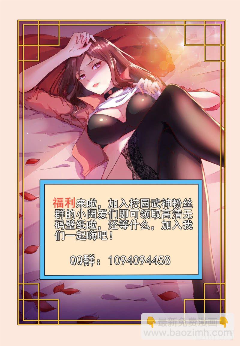 第22话 大猪蹄子-第24话