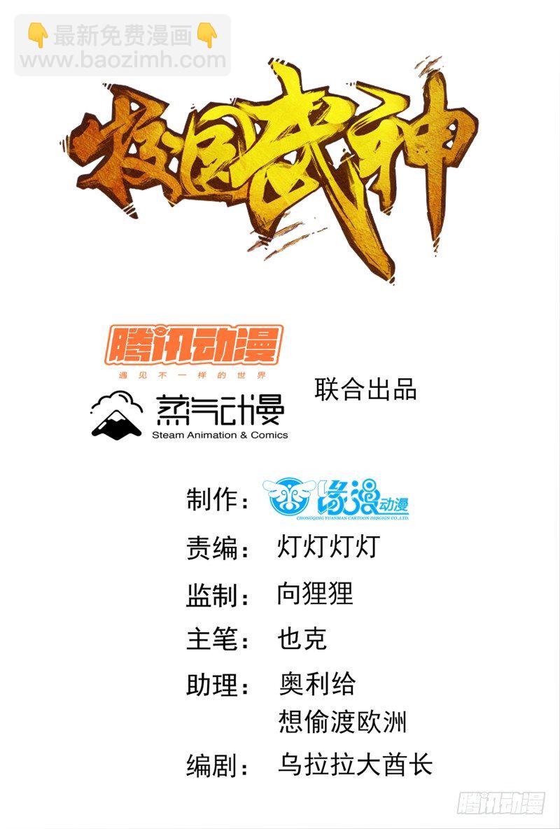 第3话 妹妹，这是个意外！-第4话